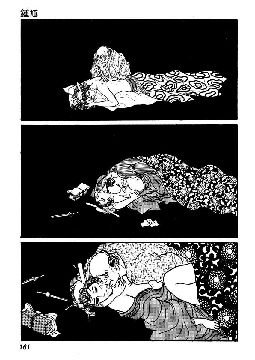 Sabu to Ichi Torimonohikae Chapter 34 page 15 - Chapter 34: Shoki