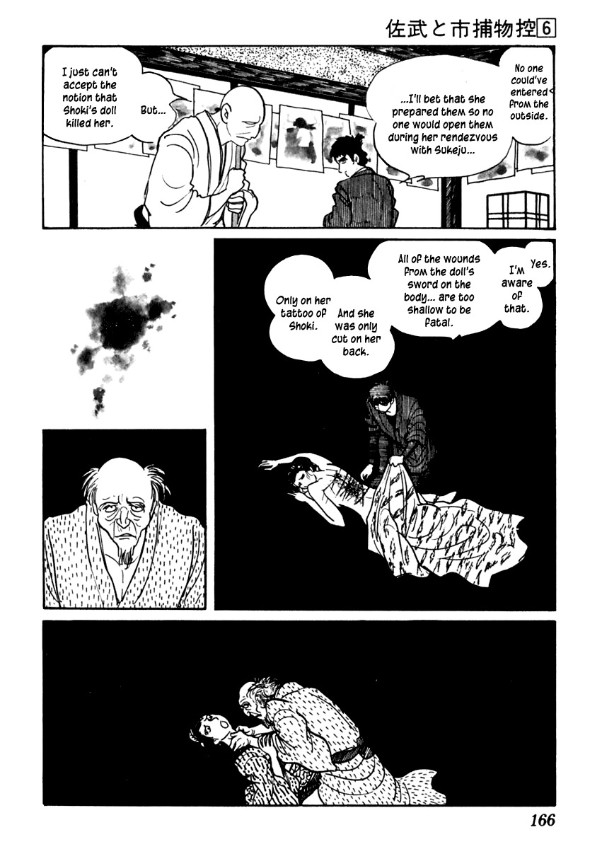 Sabu to Ichi Torimonohikae Chapter 34 page 20 - Chapter 34: Shoki