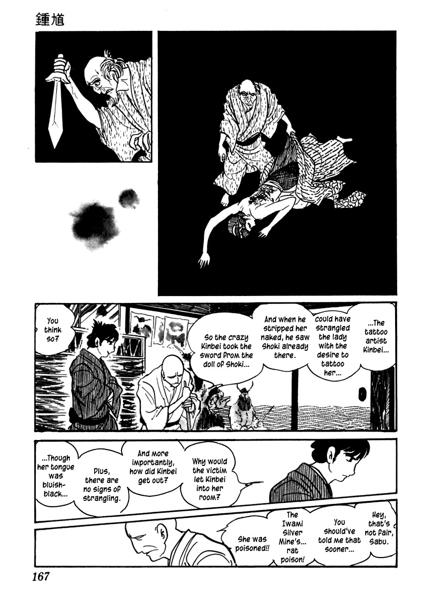 Sabu to Ichi Torimonohikae Chapter 34 page 21 - Chapter 34: Shoki