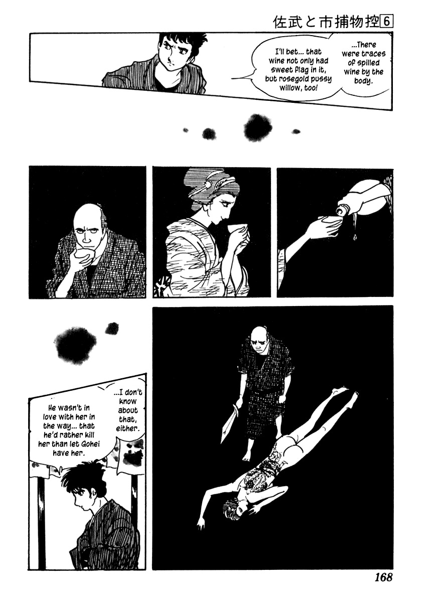 Sabu to Ichi Torimonohikae Chapter 34 page 22 - Chapter 34: Shoki