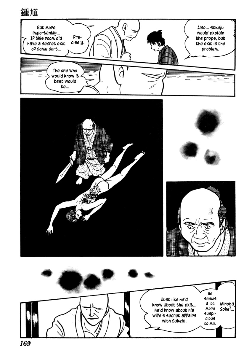Sabu to Ichi Torimonohikae Chapter 34 page 23 - Chapter 34: Shoki