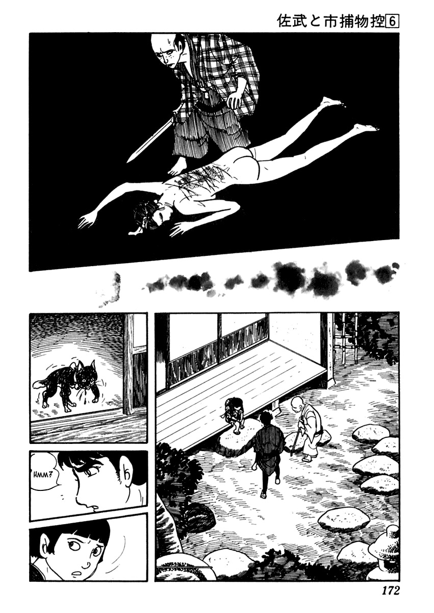 Sabu to Ichi Torimonohikae Chapter 34 page 26 - Chapter 34: Shoki
