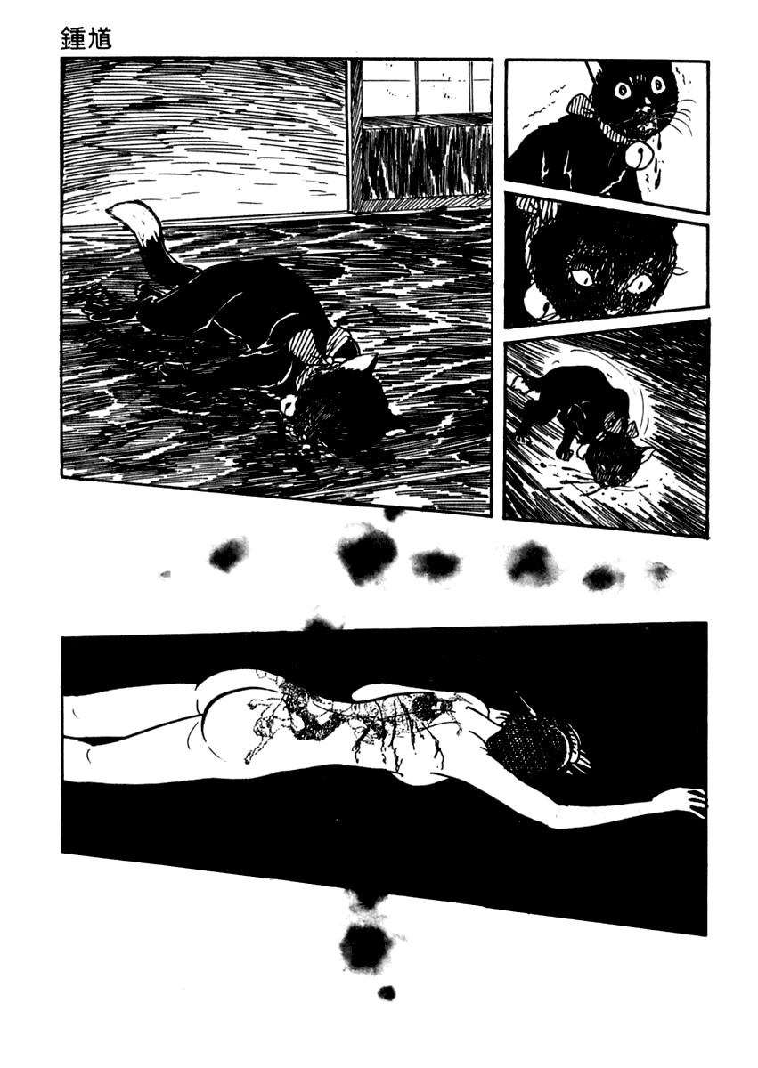 Sabu to Ichi Torimonohikae Chapter 34 page 27 - Chapter 34: Shoki