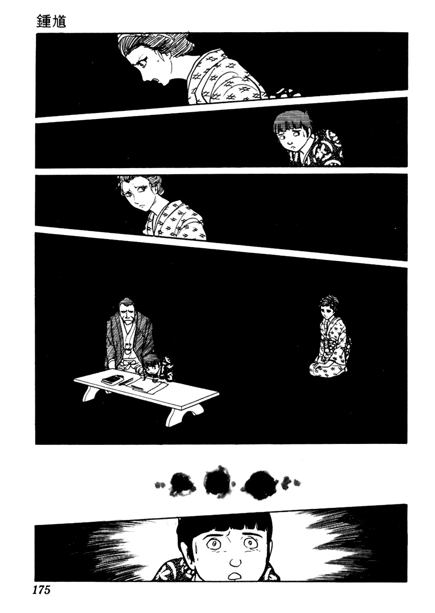Sabu to Ichi Torimonohikae Chapter 34 page 29 - Chapter 34: Shoki