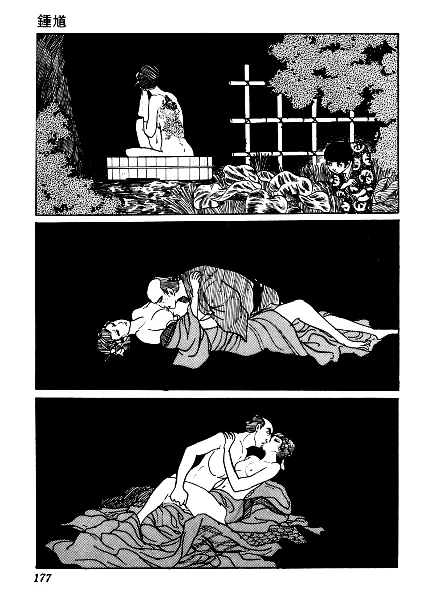 Sabu to Ichi Torimonohikae Chapter 34 page 31 - Chapter 34: Shoki