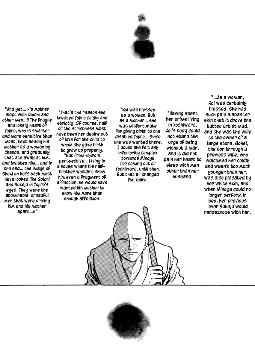 Sabu to Ichi Torimonohikae Chapter 34 page 33 - Chapter 34: Shoki