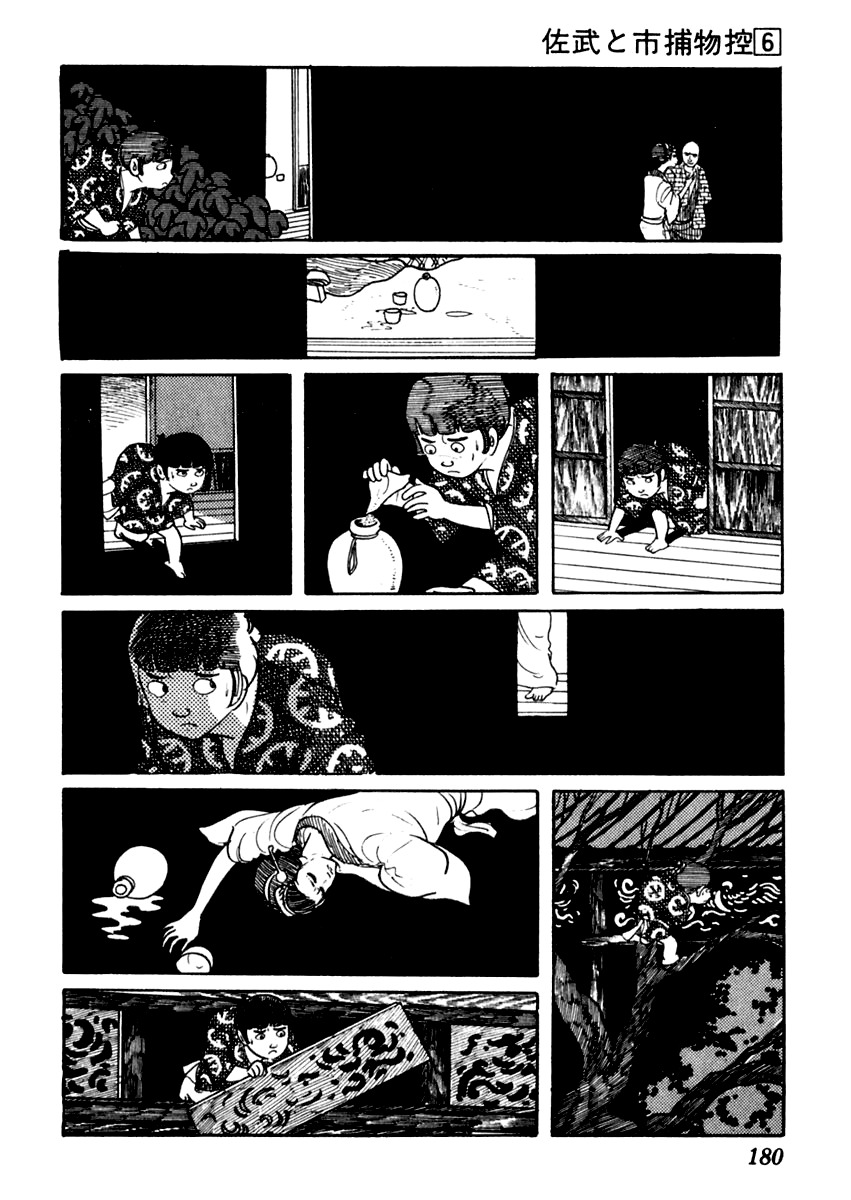 Sabu to Ichi Torimonohikae Chapter 34 page 34 - Chapter 34: Shoki