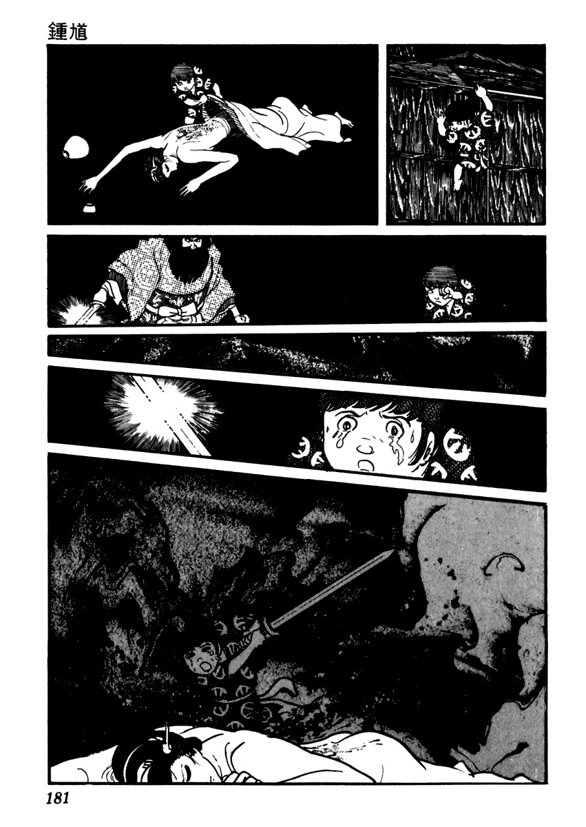 Sabu to Ichi Torimonohikae Chapter 34 page 35 - Chapter 34: Shoki