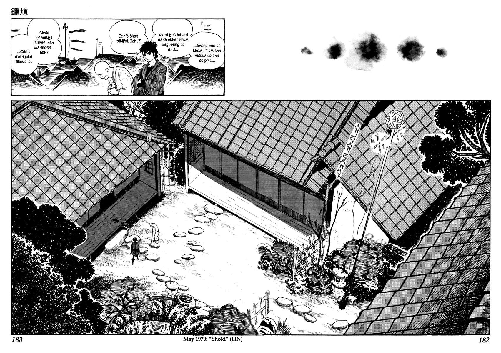 Sabu to Ichi Torimonohikae Chapter 34 page 36 - Chapter 34: Shoki