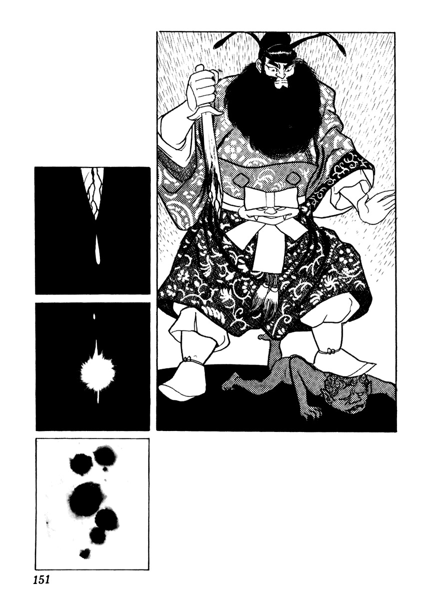 Sabu to Ichi Torimonohikae Chapter 34 page 5 - Chapter 34: Shoki