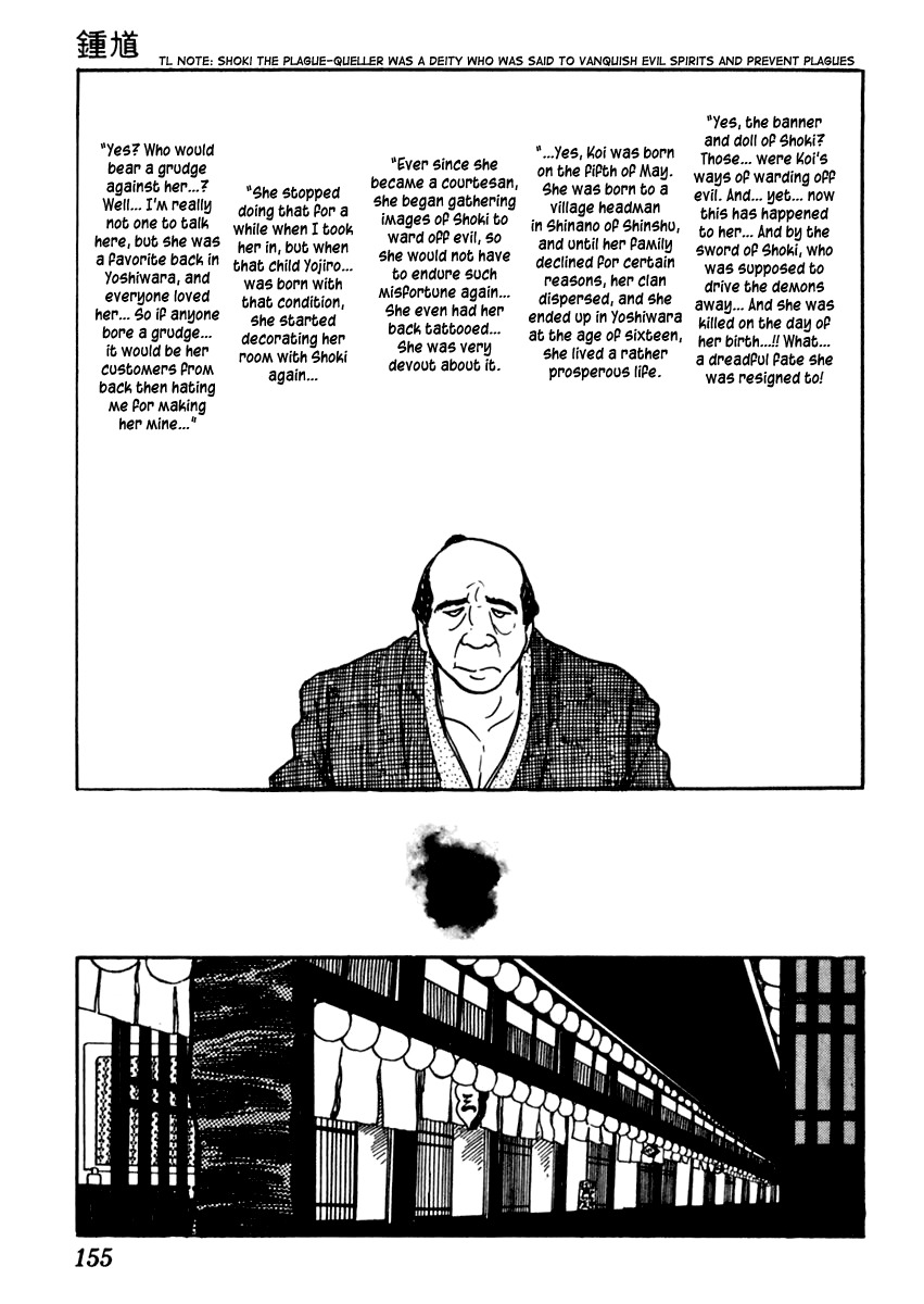 Sabu to Ichi Torimonohikae Chapter 34 page 9 - Chapter 34: Shoki