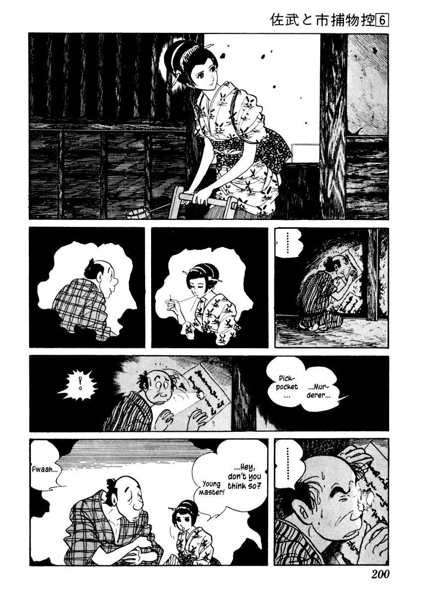 Sabu to Ichi Torimonohikae Chapter 35 page 15 - Chapter 35: Weather-Beaten