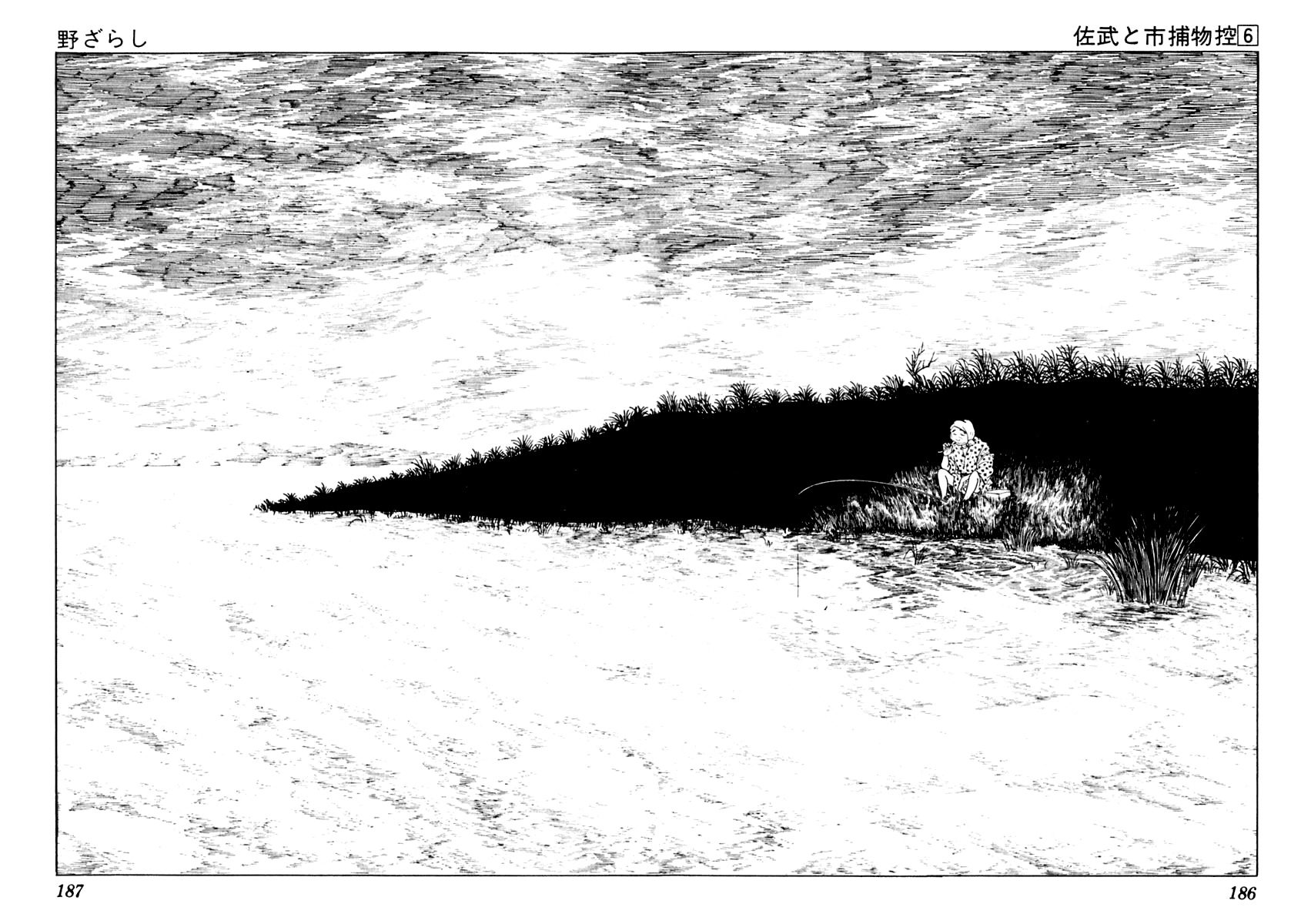 Sabu to Ichi Torimonohikae Chapter 35 page 2 - Chapter 35: Weather-Beaten