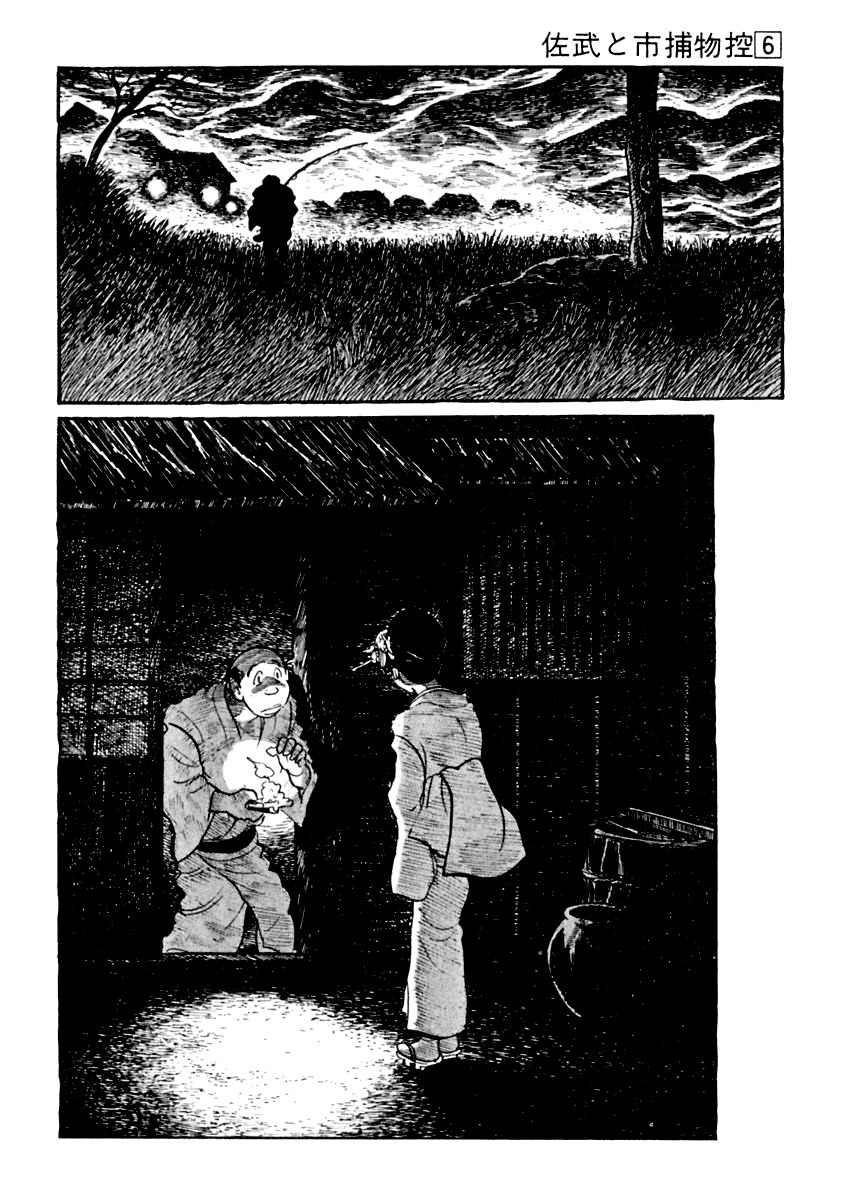 Sabu to Ichi Torimonohikae Chapter 35 page 5 - Chapter 35: Weather-Beaten
