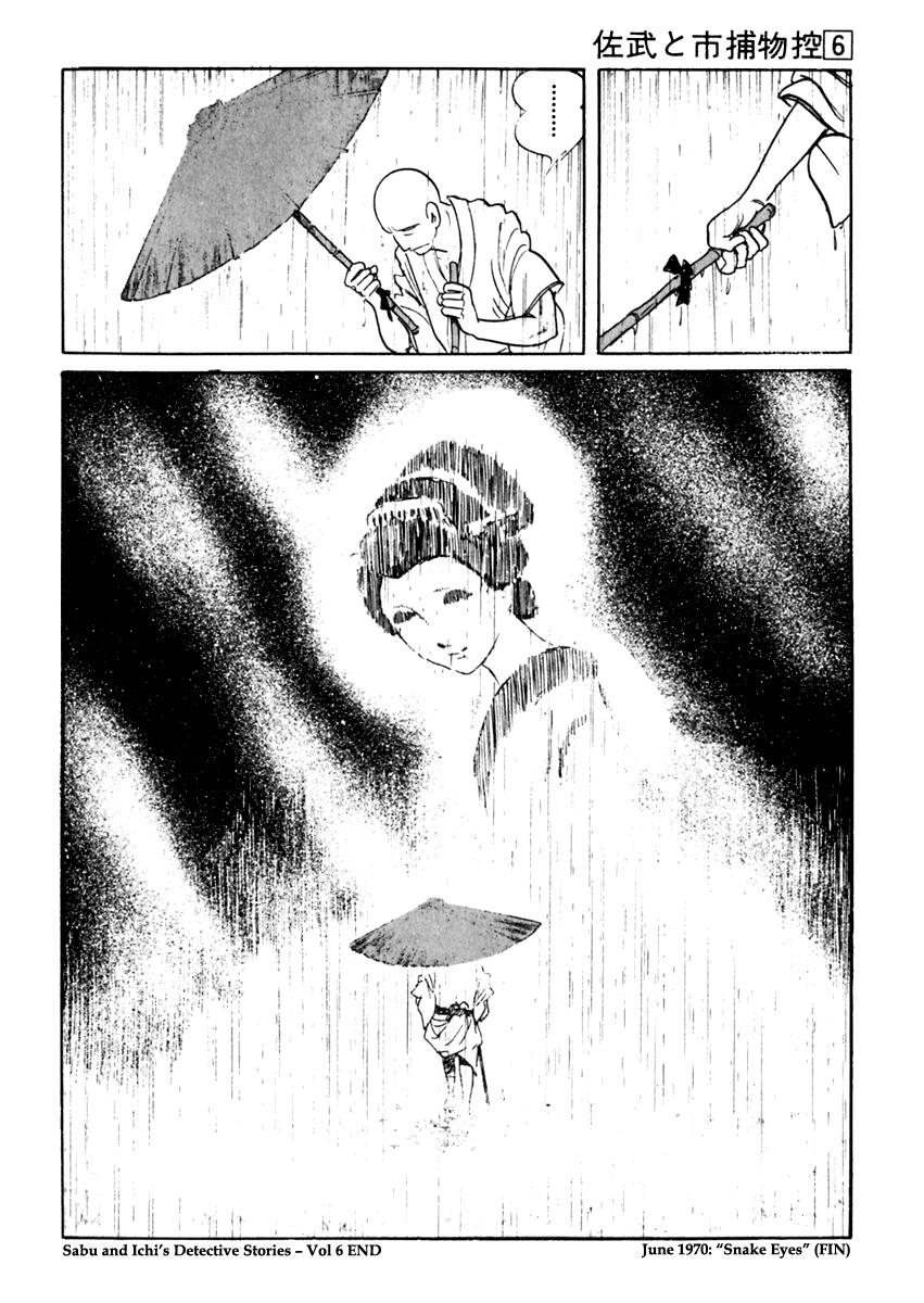 Sabu to Ichi Torimonohikae Chapter 36 page 32 - Chapter 36: Snake Eyes