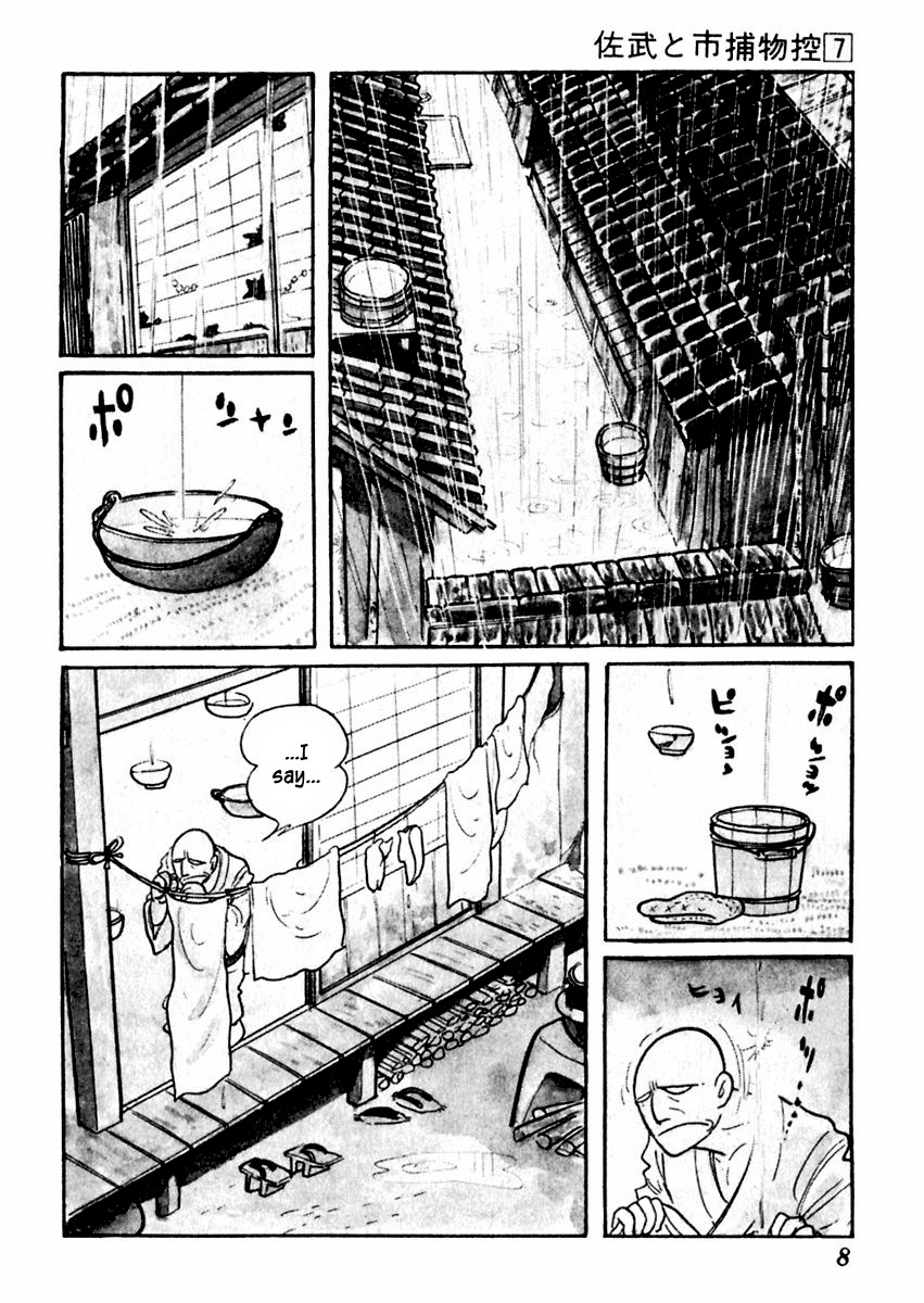 Sabu to Ichi Torimonohikae Chapter 37 page 12 - Chapter 37: First Day of Ice