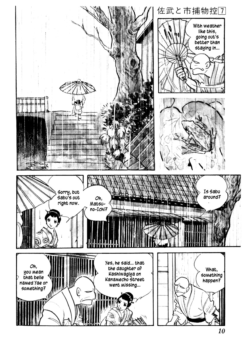 Sabu to Ichi Torimonohikae Chapter 37 page 14 - Chapter 37: First Day of Ice