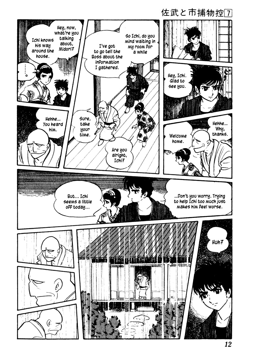 Sabu to Ichi Torimonohikae Chapter 37 page 16 - Chapter 37: First Day of Ice