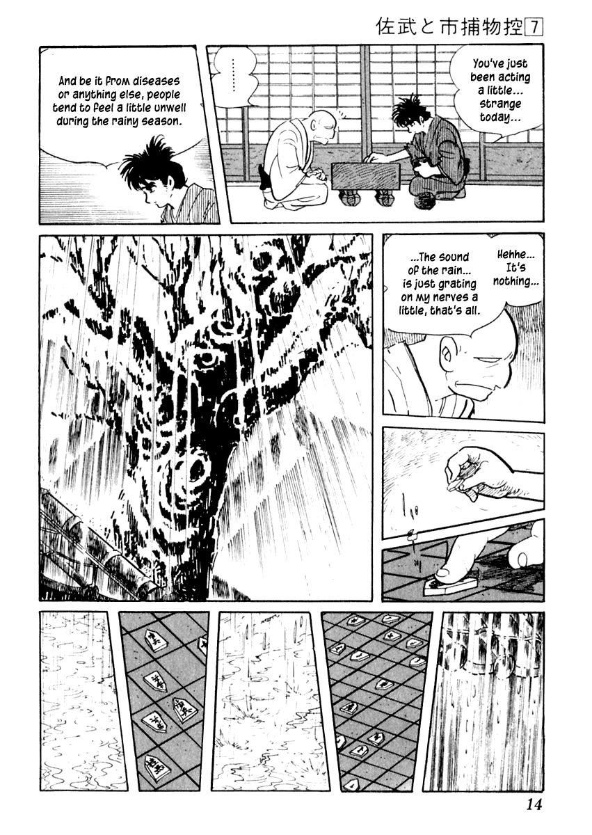 Sabu to Ichi Torimonohikae Chapter 37 page 18 - Chapter 37: First Day of Ice