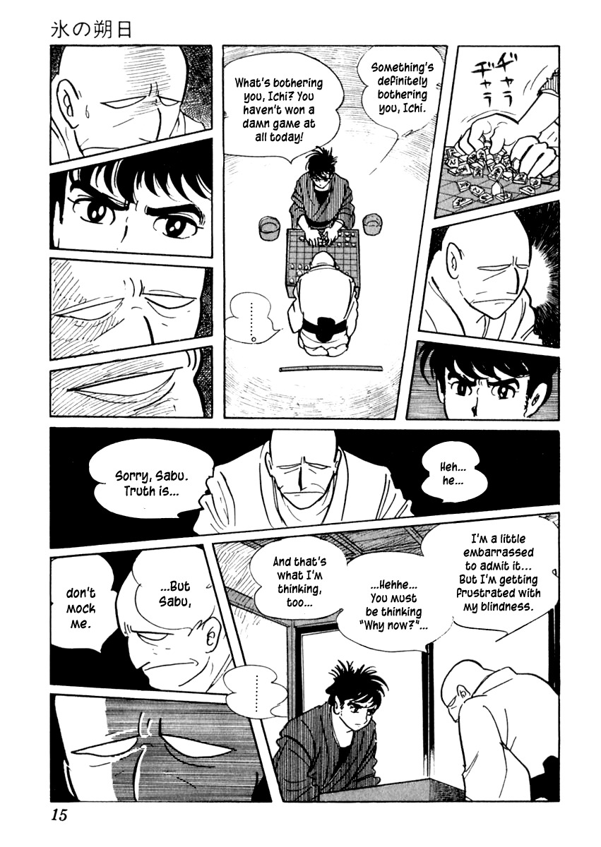 Sabu to Ichi Torimonohikae Chapter 37 page 19 - Chapter 37: First Day of Ice