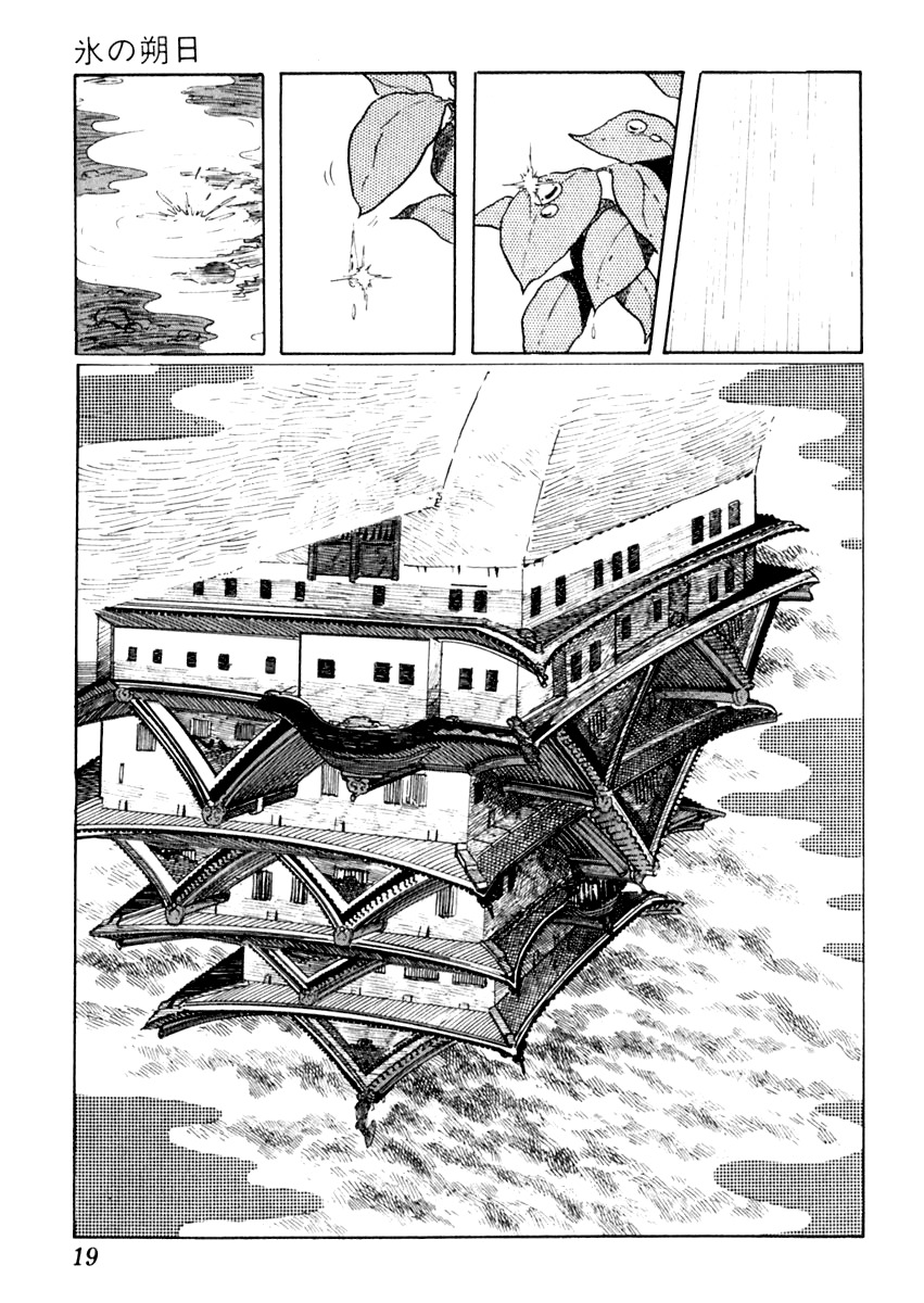 Sabu to Ichi Torimonohikae Chapter 37 page 23 - Chapter 37: First Day of Ice