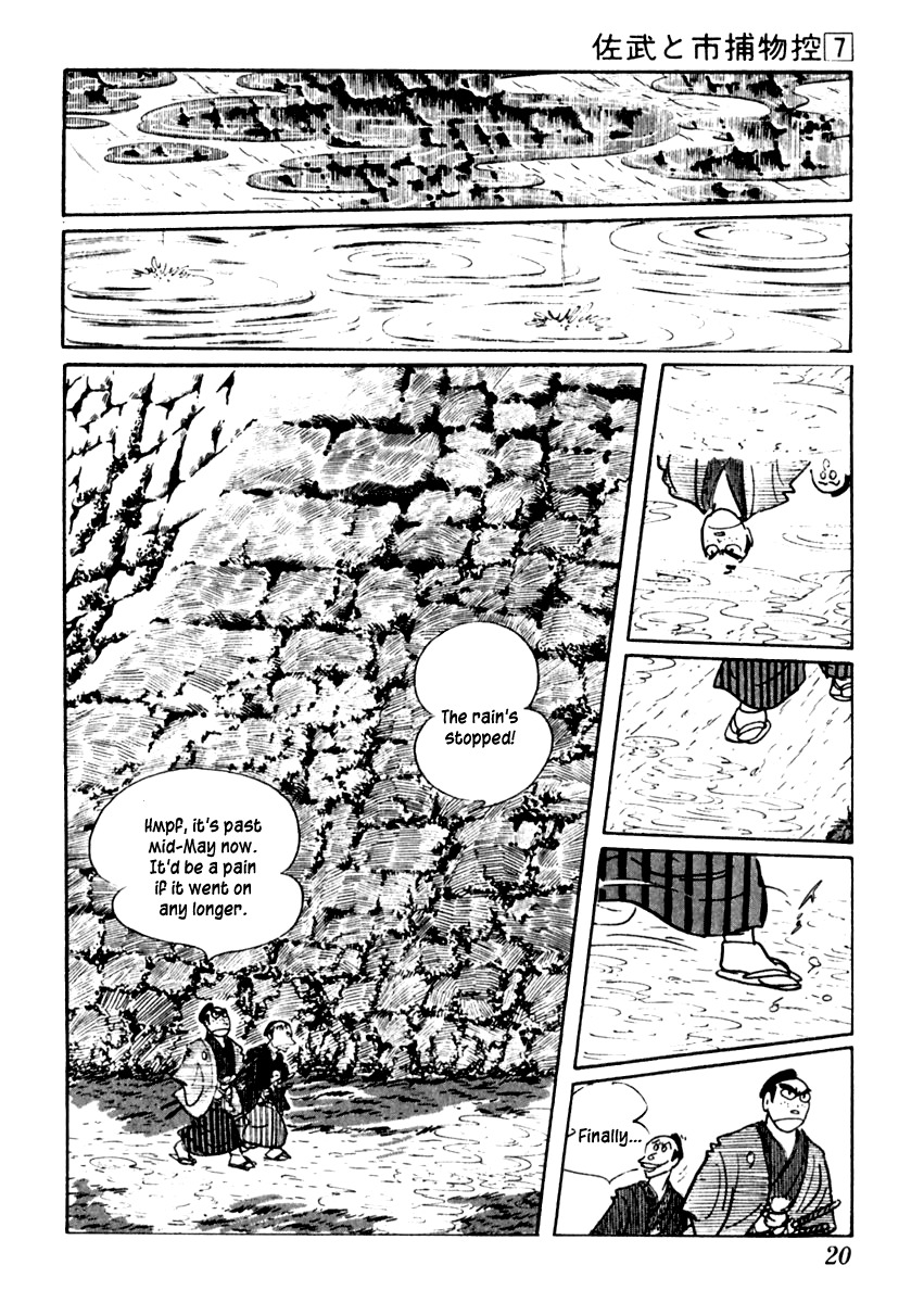 Sabu to Ichi Torimonohikae Chapter 37 page 24 - Chapter 37: First Day of Ice