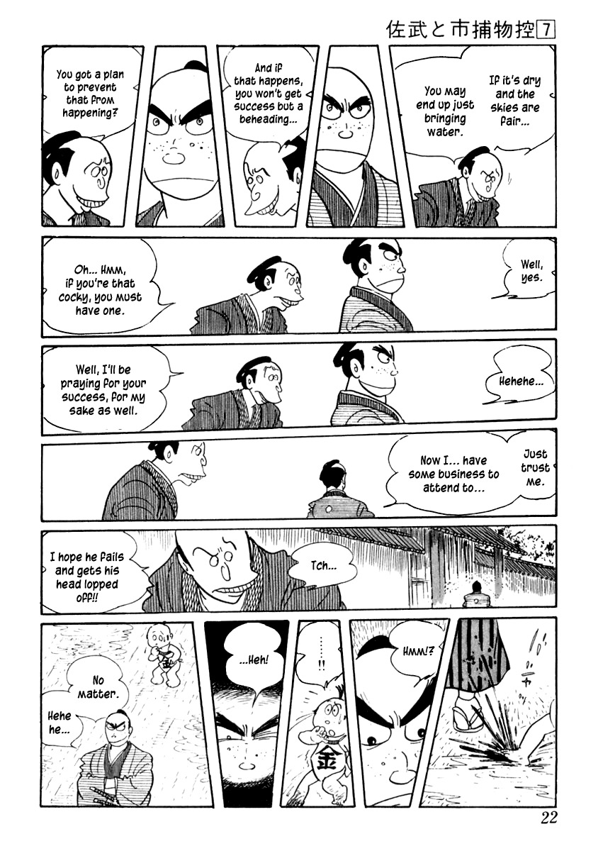Sabu to Ichi Torimonohikae Chapter 37 page 26 - Chapter 37: First Day of Ice