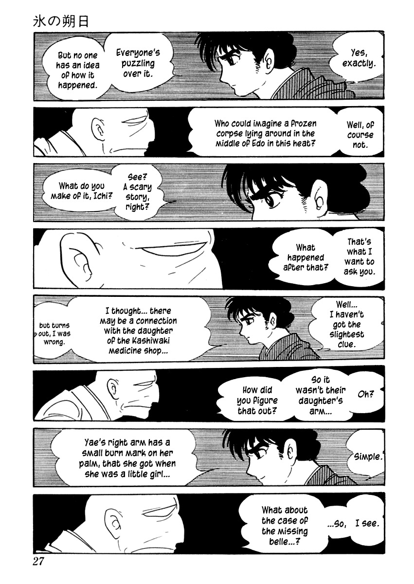 Sabu to Ichi Torimonohikae Chapter 37 page 31 - Chapter 37: First Day of Ice