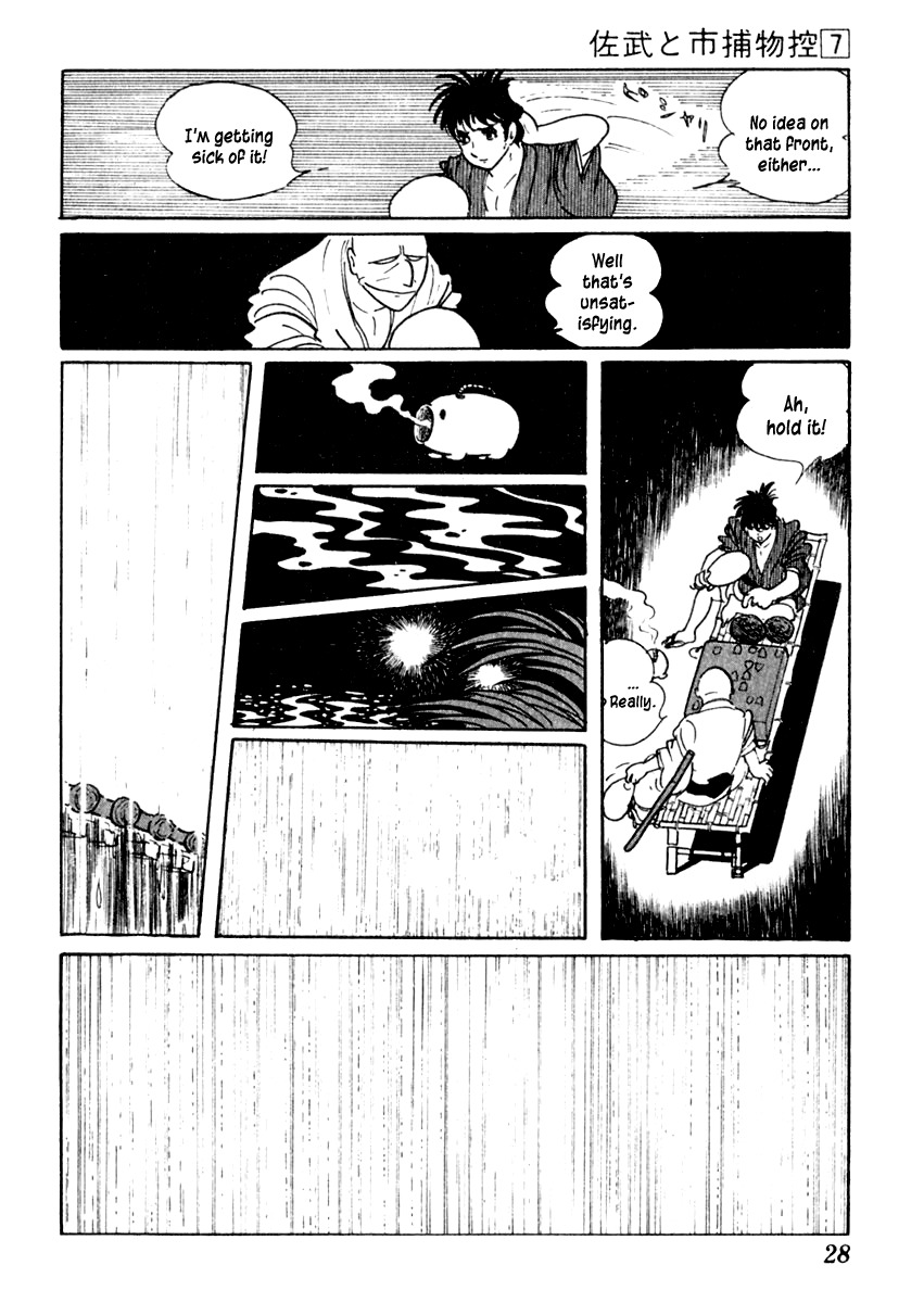 Sabu to Ichi Torimonohikae Chapter 37 page 32 - Chapter 37: First Day of Ice