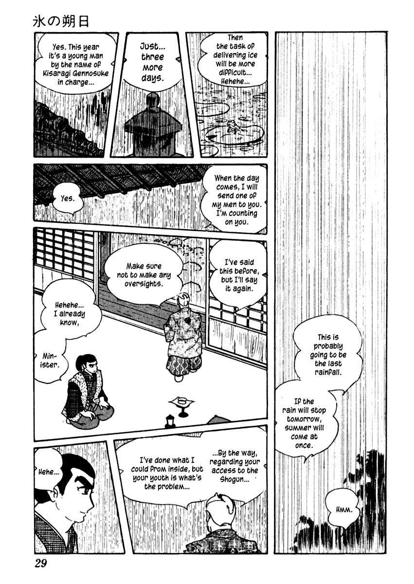 Sabu to Ichi Torimonohikae Chapter 37 page 33 - Chapter 37: First Day of Ice