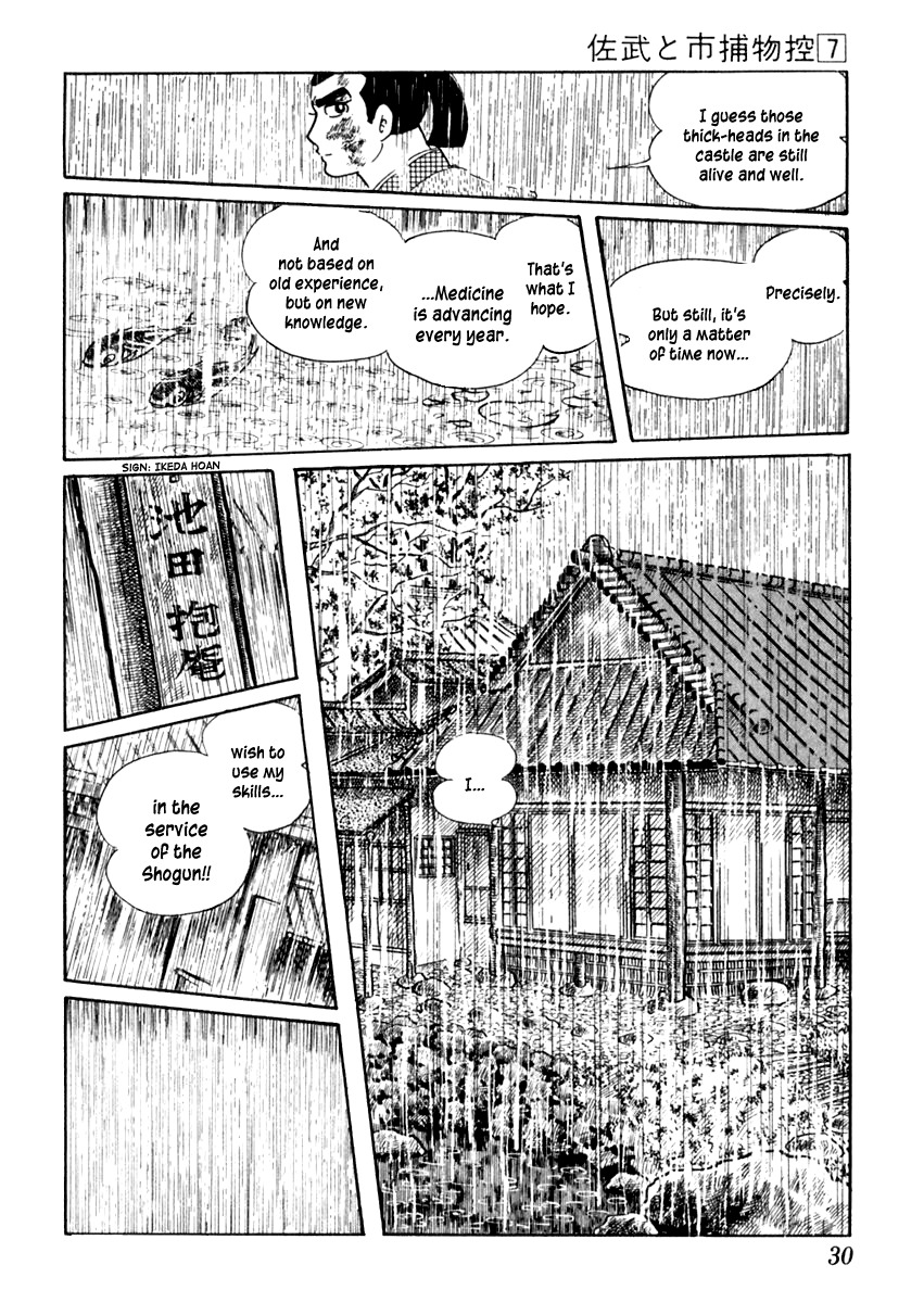 Sabu to Ichi Torimonohikae Chapter 37 page 34 - Chapter 37: First Day of Ice