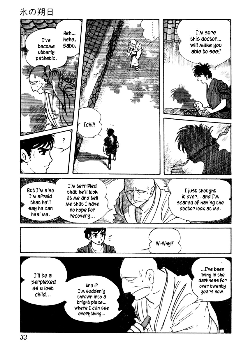 Sabu to Ichi Torimonohikae Chapter 37 page 37 - Chapter 37: First Day of Ice