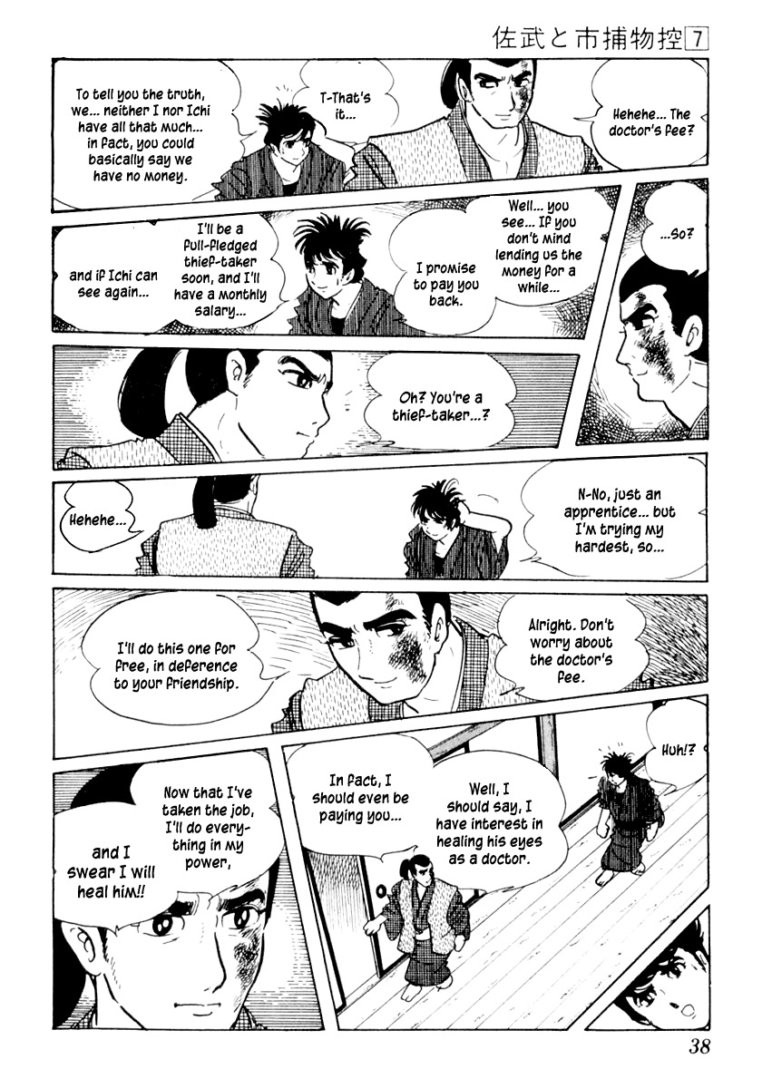 Sabu to Ichi Torimonohikae Chapter 37 page 42 - Chapter 37: First Day of Ice