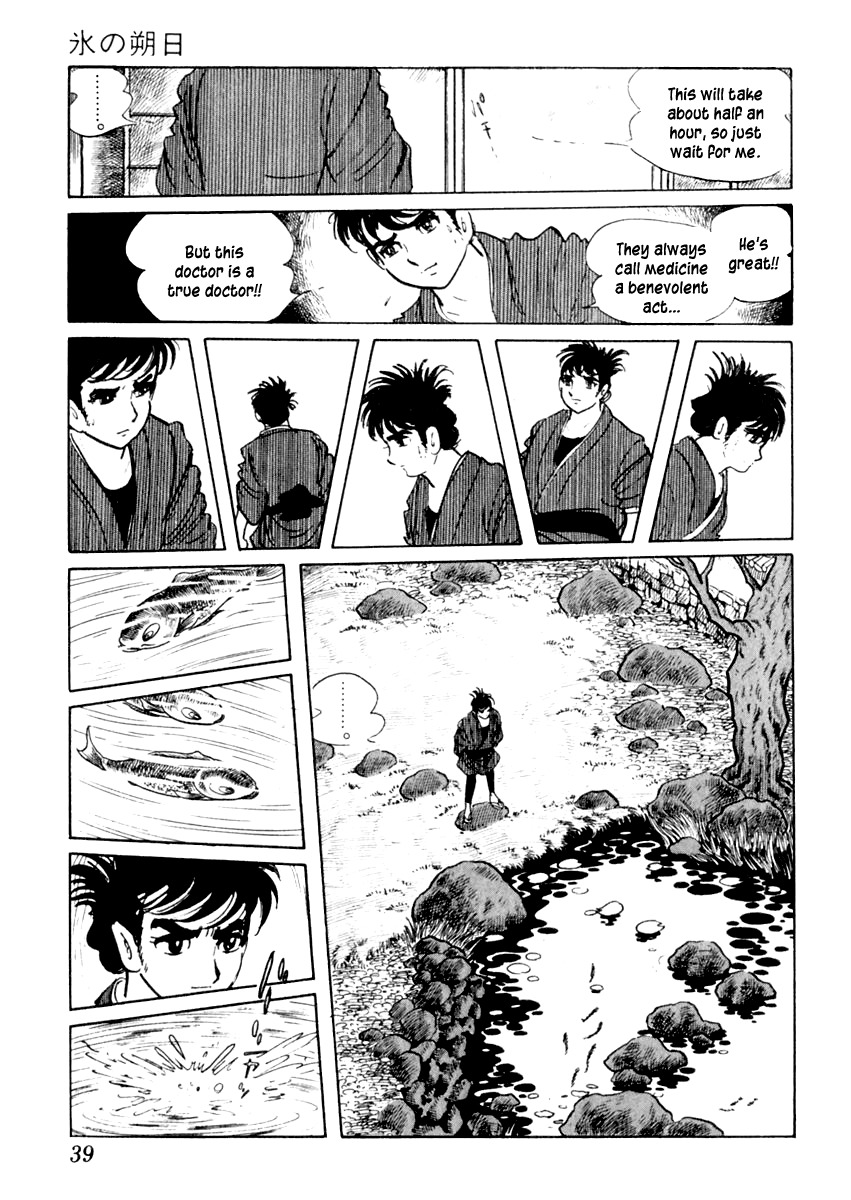 Sabu to Ichi Torimonohikae Chapter 37 page 43 - Chapter 37: First Day of Ice