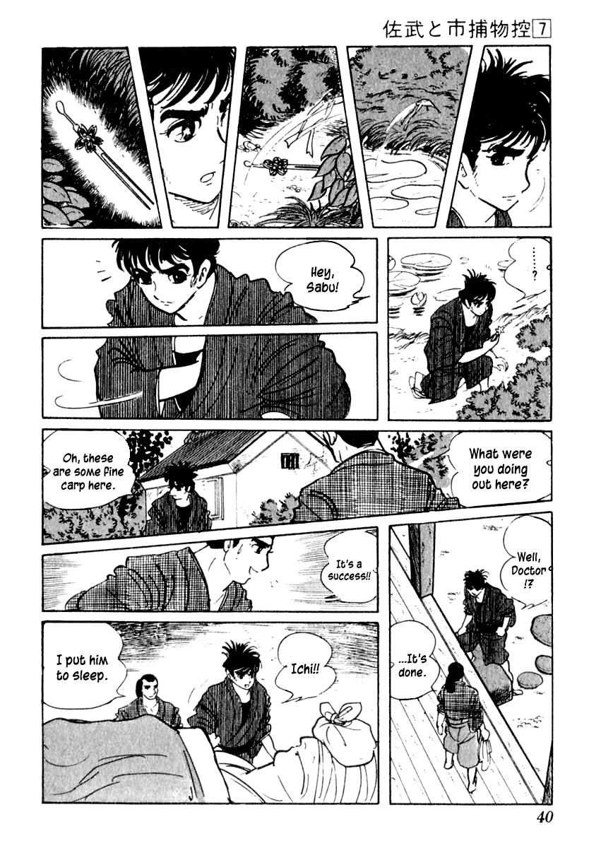 Sabu to Ichi Torimonohikae Chapter 37 page 44 - Chapter 37: First Day of Ice