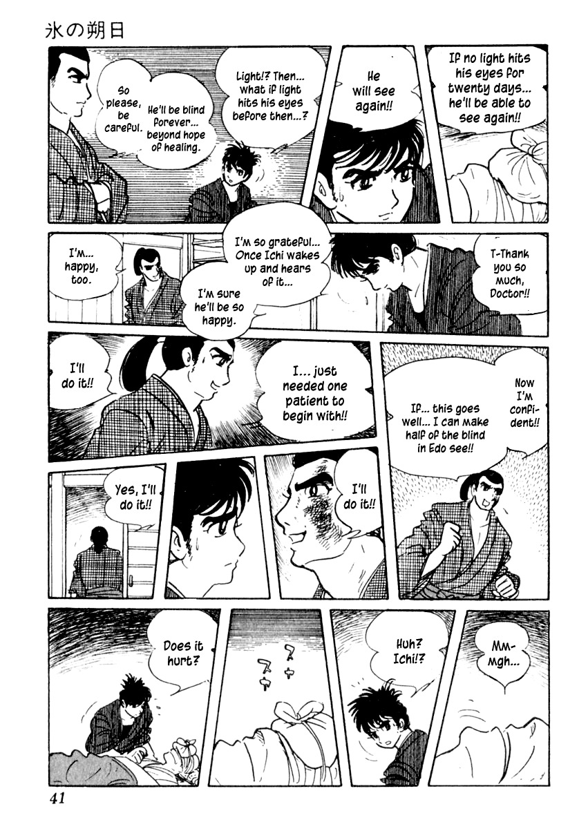 Sabu to Ichi Torimonohikae Chapter 37 page 45 - Chapter 37: First Day of Ice