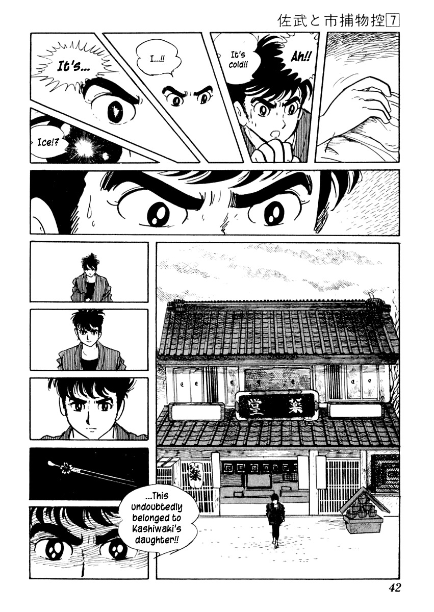 Sabu to Ichi Torimonohikae Chapter 37 page 46 - Chapter 37: First Day of Ice