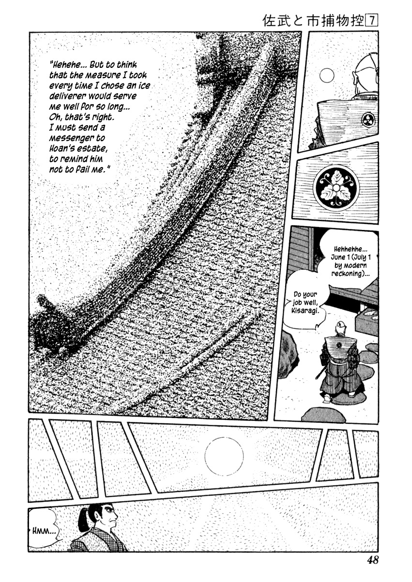 Sabu to Ichi Torimonohikae Chapter 37 page 51 - Chapter 37: First Day of Ice