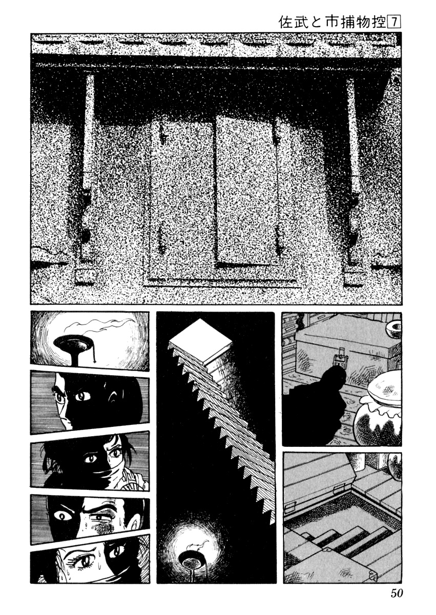 Sabu to Ichi Torimonohikae Chapter 37 page 53 - Chapter 37: First Day of Ice