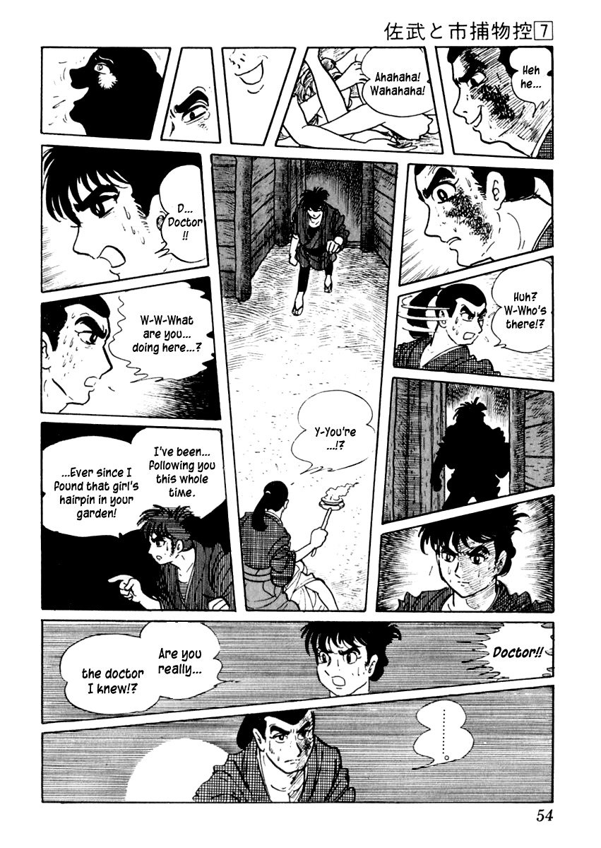 Sabu to Ichi Torimonohikae Chapter 37 page 57 - Chapter 37: First Day of Ice