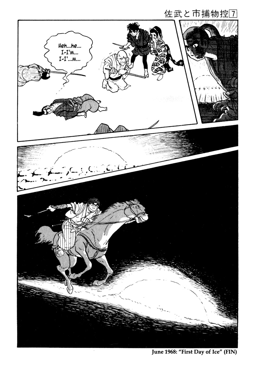 Sabu to Ichi Torimonohikae Chapter 37 page 65 - Chapter 37: First Day of Ice