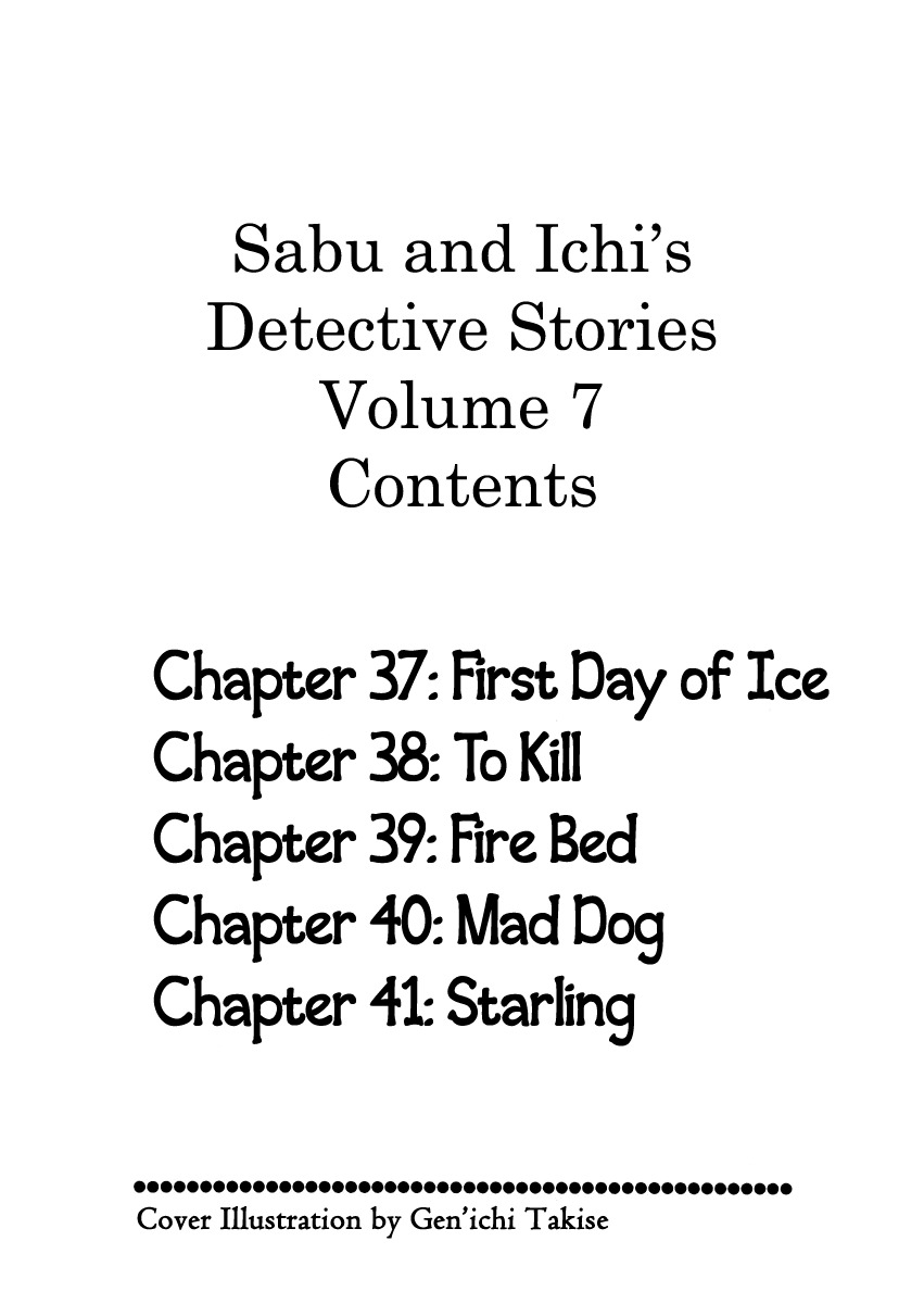 Sabu to Ichi Torimonohikae Chapter 37 page 7 - Chapter 37: First Day of Ice