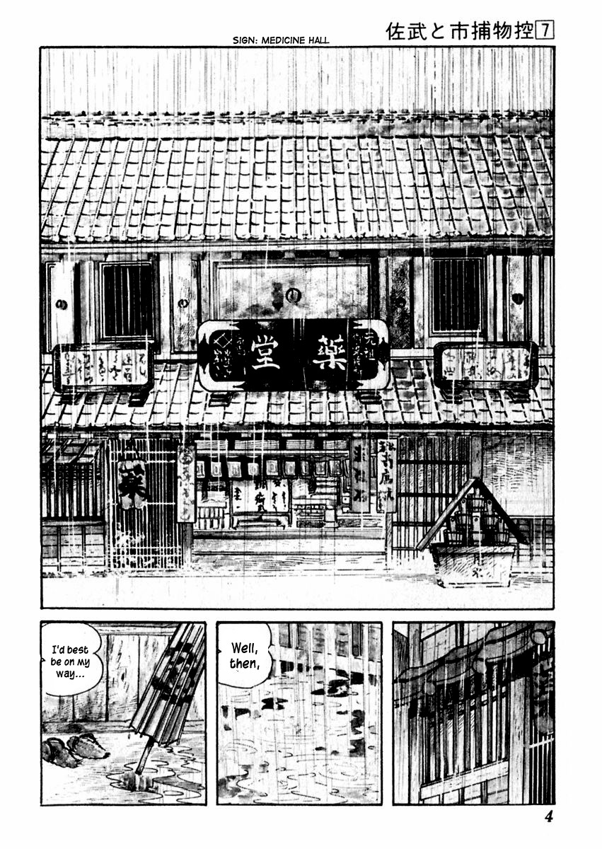 Sabu to Ichi Torimonohikae Chapter 37 page 9 - Chapter 37: First Day of Ice