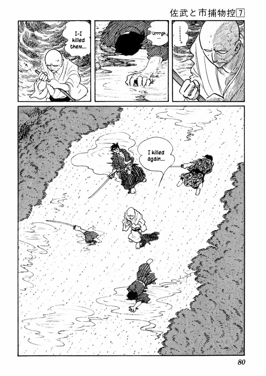 Sabu to Ichi Torimonohikae Chapter 38 page 18 - Chapter 38: To Kill