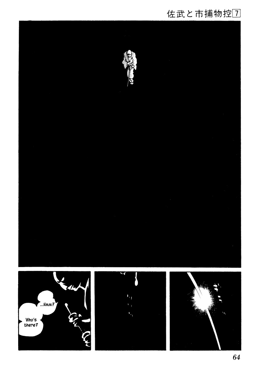 Sabu to Ichi Torimonohikae Chapter 38 page 2 - Chapter 38: To Kill