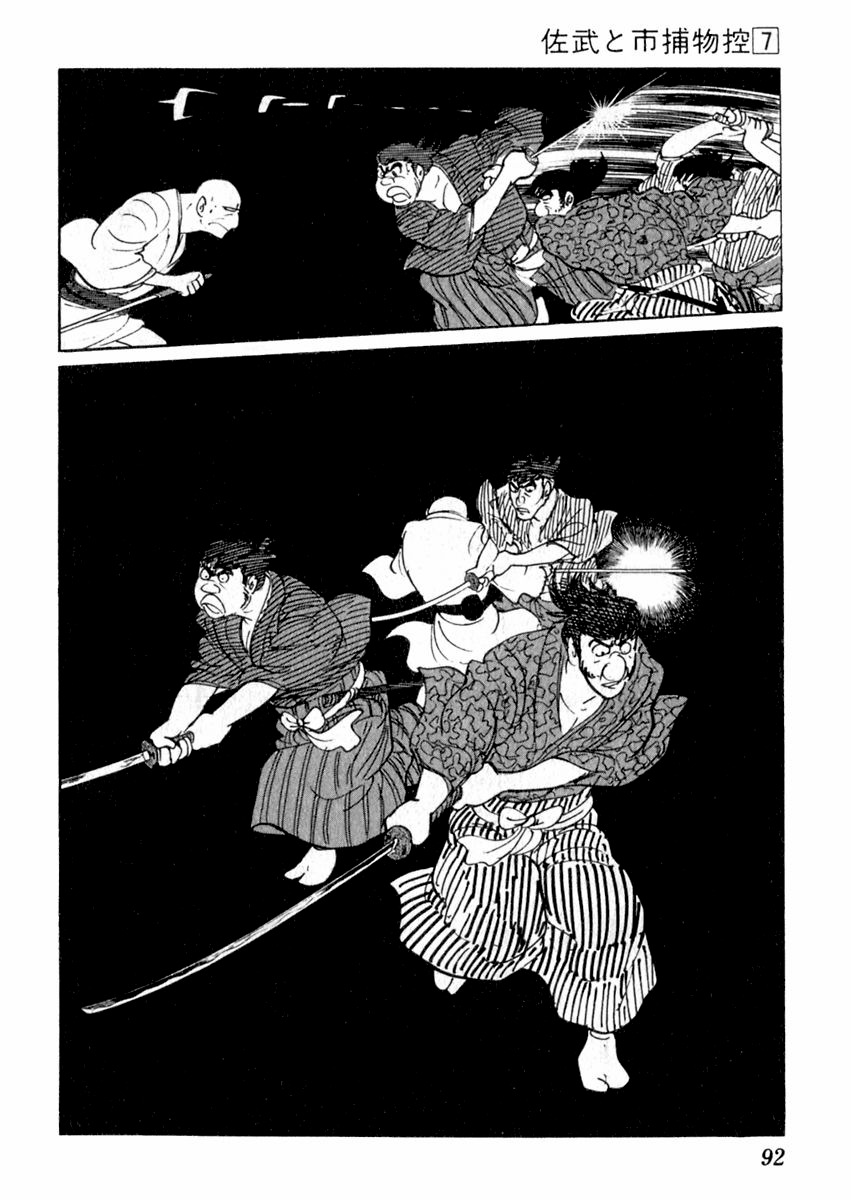 Sabu to Ichi Torimonohikae Chapter 38 page 30 - Chapter 38: To Kill