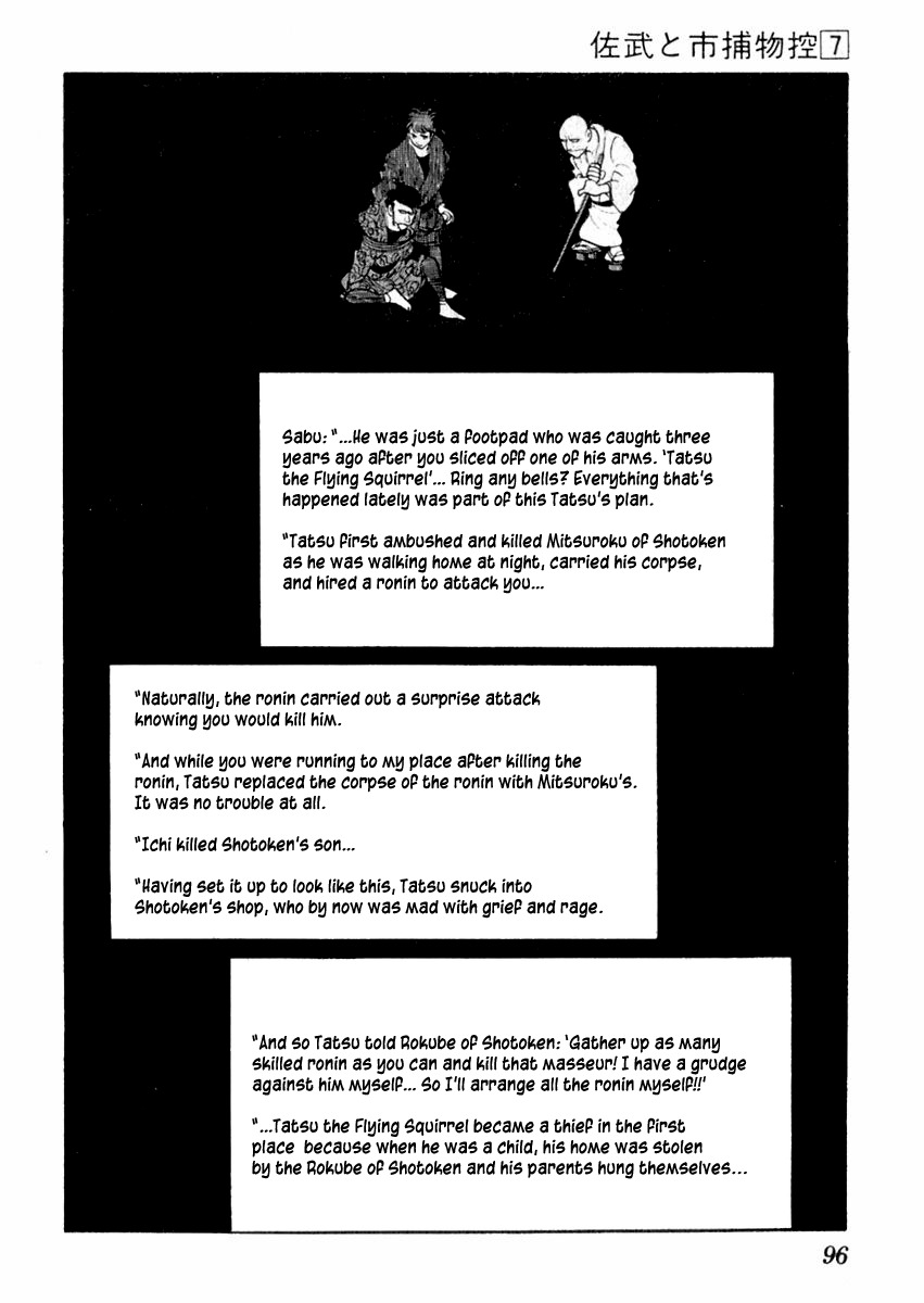 Sabu to Ichi Torimonohikae Chapter 38 page 34 - Chapter 38: To Kill