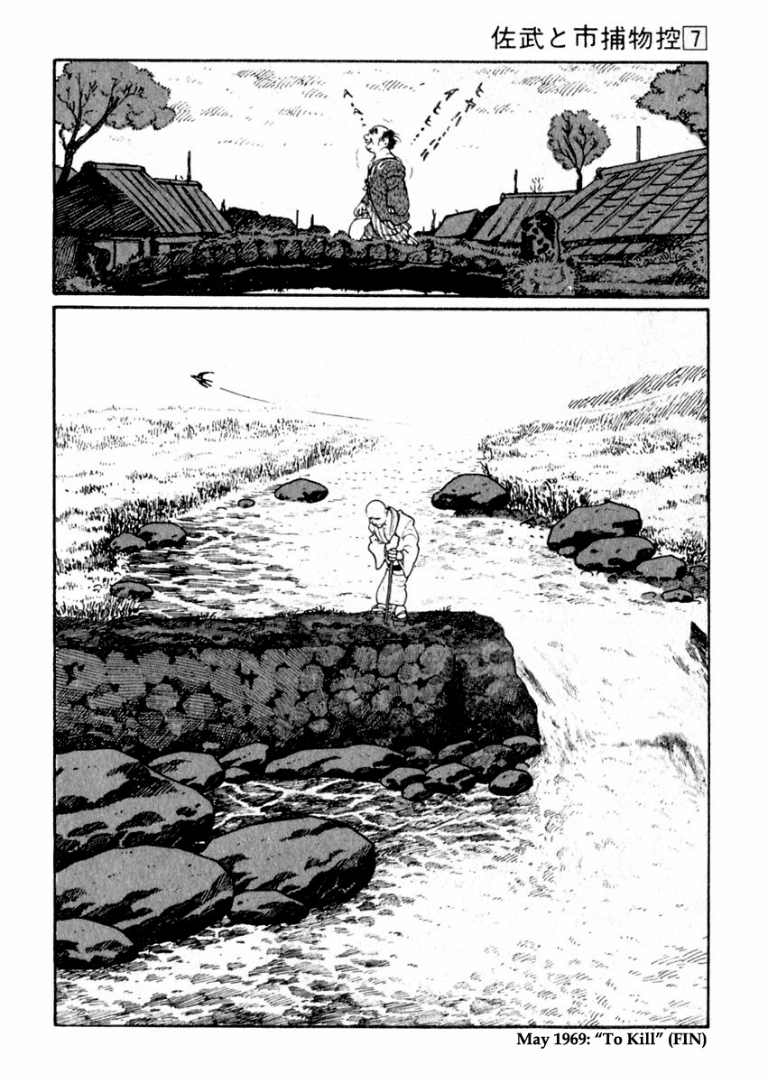 Sabu to Ichi Torimonohikae Chapter 38 page 38 - Chapter 38: To Kill