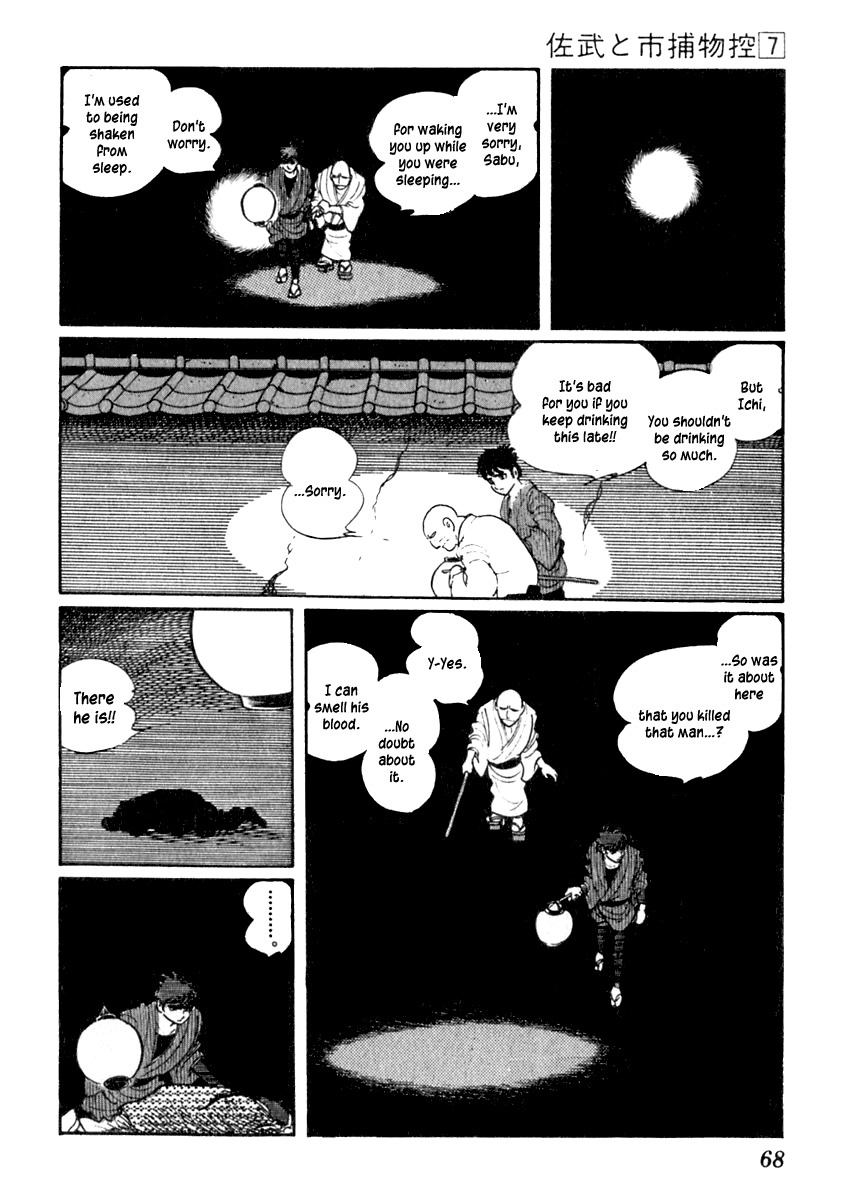 Sabu to Ichi Torimonohikae Chapter 38 page 6 - Chapter 38: To Kill