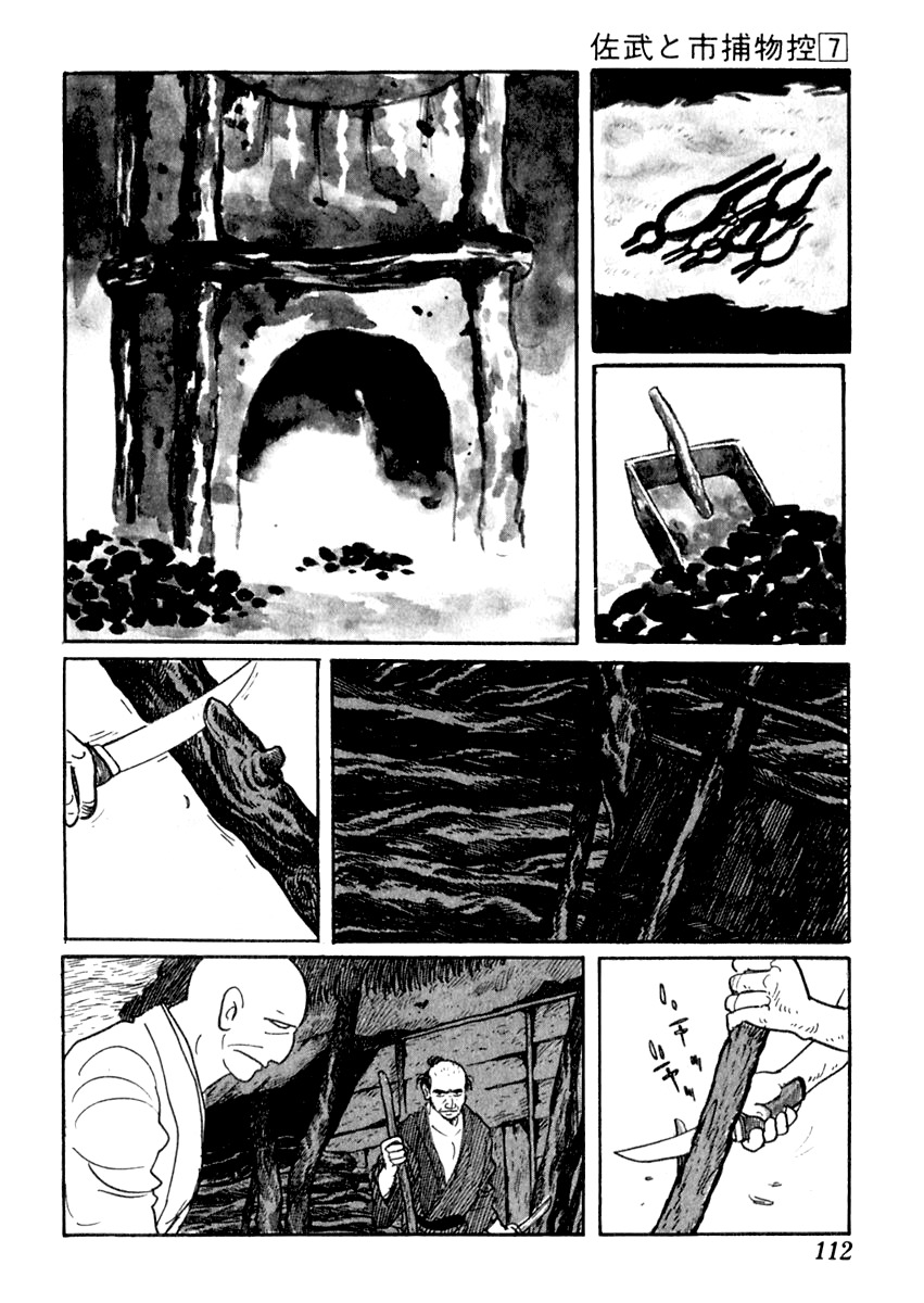 Sabu to Ichi Torimonohikae Chapter 39 page 11 - Chapter 39: Fire Bed